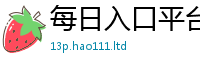 7777788888管家婆老家凤凰把二四六香香资料期期准用途